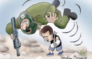 الطفل الفلسطيني الذي هزم الجنود