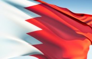 اقوى قرار بحريني ضد ايران منذ عقود