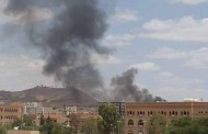 انفجارات عنيفة لمخازن السلاح في صنعاء بعد قصفها من طيران التحالف “فديو”