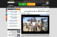 قناة العالم الايرانية: فديو لابن حاكم دبي المتوفي وهو في مارب