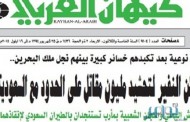 صحيفة كيهان الايرانية: مليون مقاتل يمني يستعدون لدخول السعودية