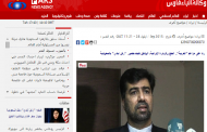 وكالة فارس الايرانية: تكذب قناة العربية السفير غضنفر ابادي ذهب للحج بأسمه وبطريقة رسمية